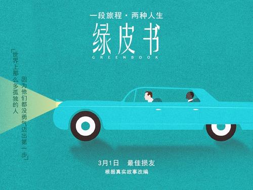 办个民生银行ATM机转账回执单